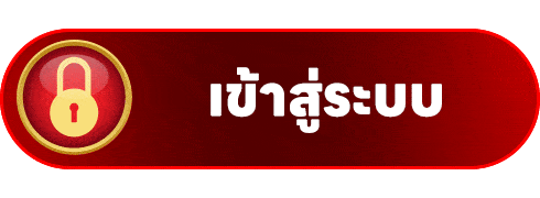 NETX55 ความบันเทิงออนไลน์ระดับพรีเมียม ครบในที่เดียว ระบบออโต้เสถียรทันใจ