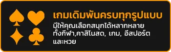 NETX55 ความบันเทิงออนไลน์ระดับพรีเมียม ครบในที่เดียว ระบบออโต้เสถียรทันใจ