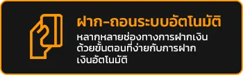 NETX55 ความบันเทิงออนไลน์ระดับพรีเมียม ครบในที่เดียว ระบบออโต้เสถียรทันใจ