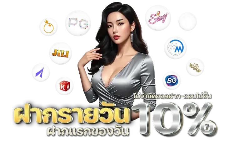 NETX55 ความบันเทิงออนไลน์ระดับพรีเมียม ครบในที่เดียว ระบบออโต้เสถียรทันใจ